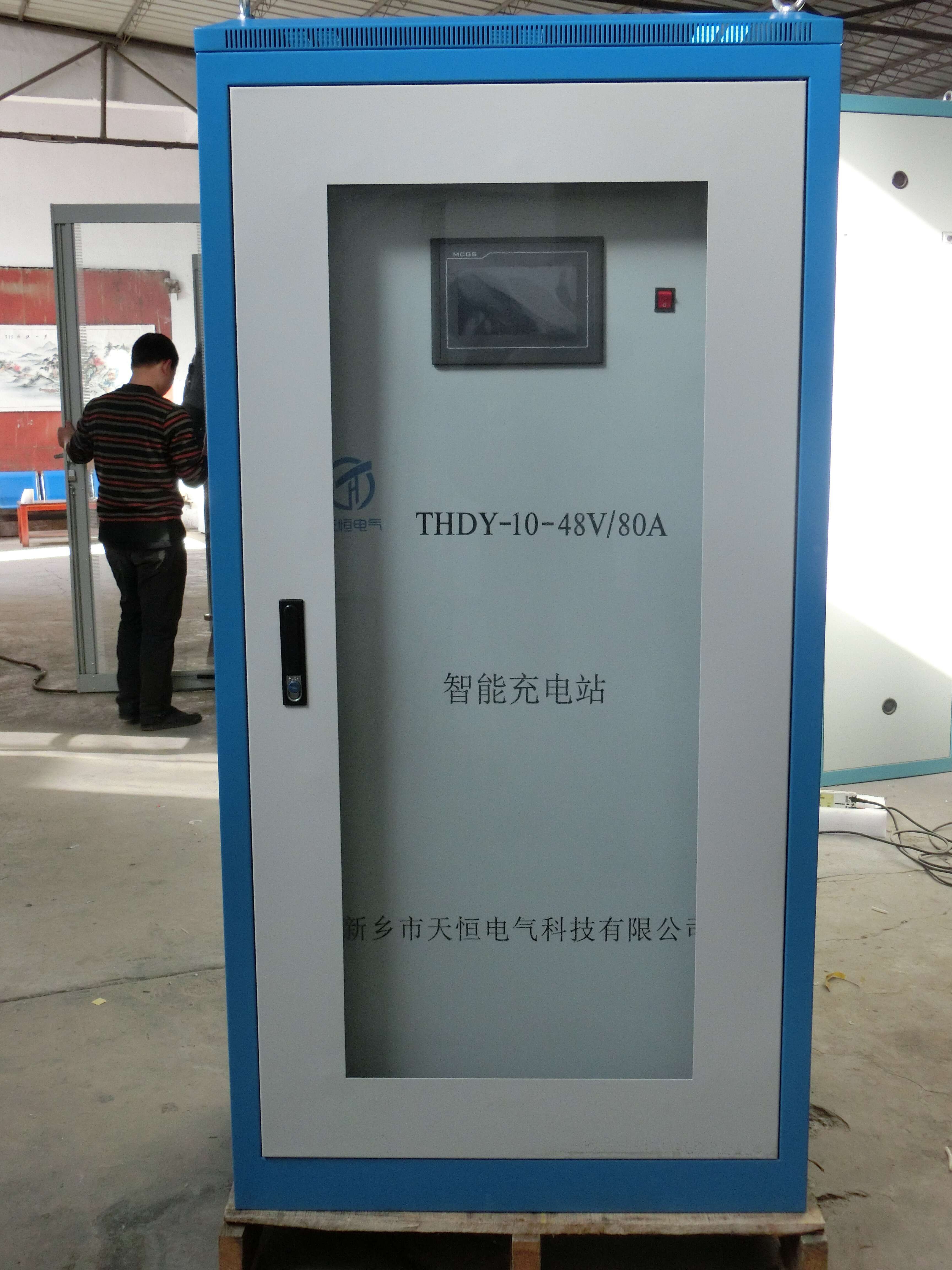 辽宁智能充电站