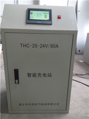 辽宁机器人在线充电系统