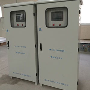 辽宁48V/100A智能充电站