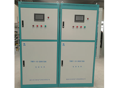 辽宁带通讯充电机