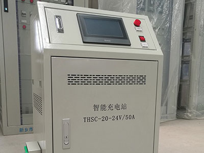 辽宁24V/50A自动伸缩充电站