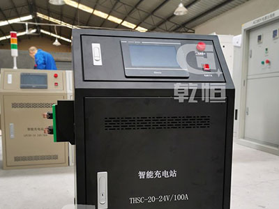 辽宁24V/100A自动伸缩充电站