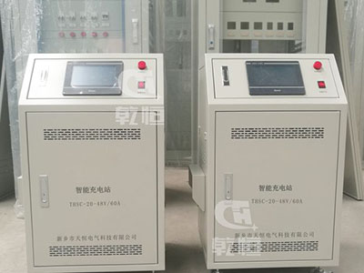 辽宁48V/60A自动伸缩充电站