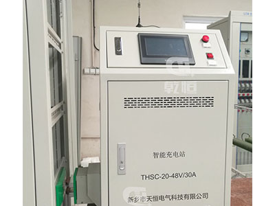 辽宁48V/30A智能伸缩充电站