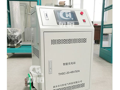 辽宁48V/50A智能伸缩充电站