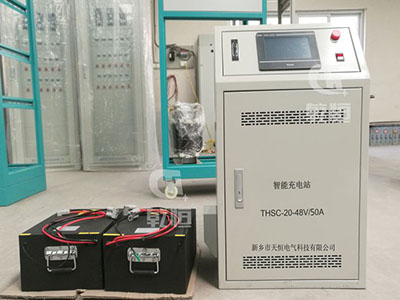 辽宁48V/50A自动伸缩充电站