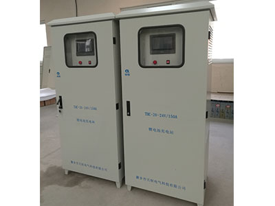 辽宁24V/150A锂电池充电站