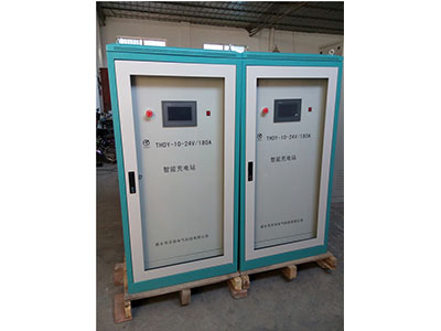 辽宁24V/180A智能充电站