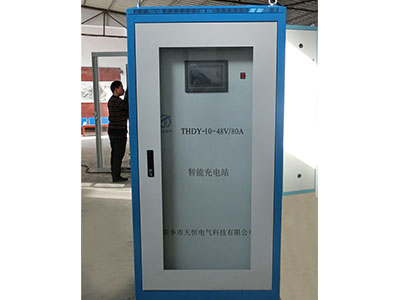 辽宁AGV智能充电站48V/80A