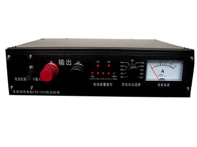 辽宁12V/(24V/)30A全自动充电机