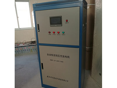 辽宁165V/100A自动恒流恒压充放电机