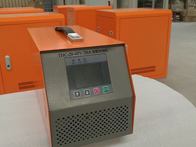 辽宁48V/20A智能充电机