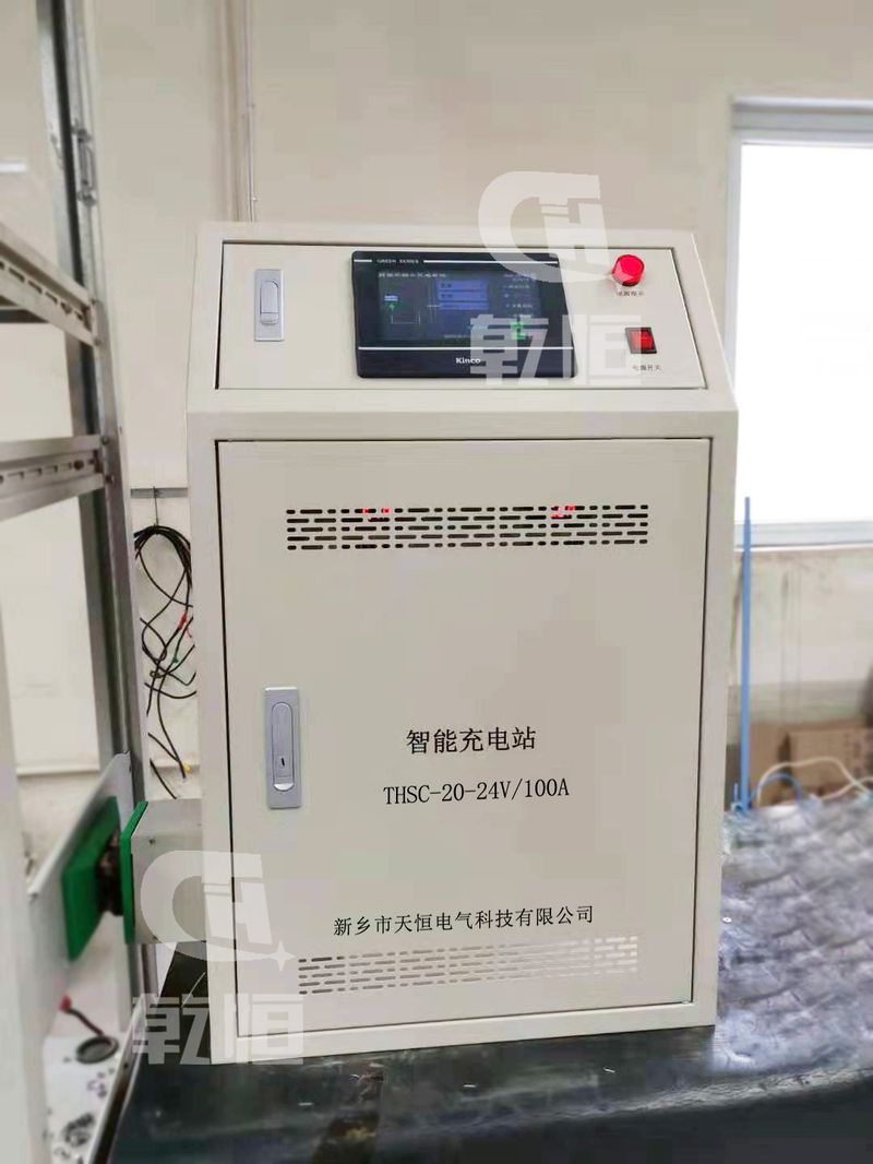 辽宁24V 100A自动伸缩充电机