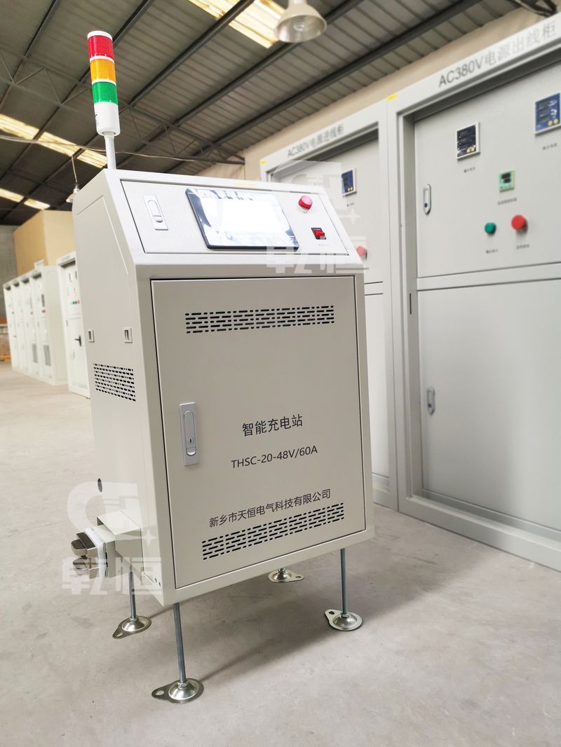 辽宁48V 60A智能伸缩充电站