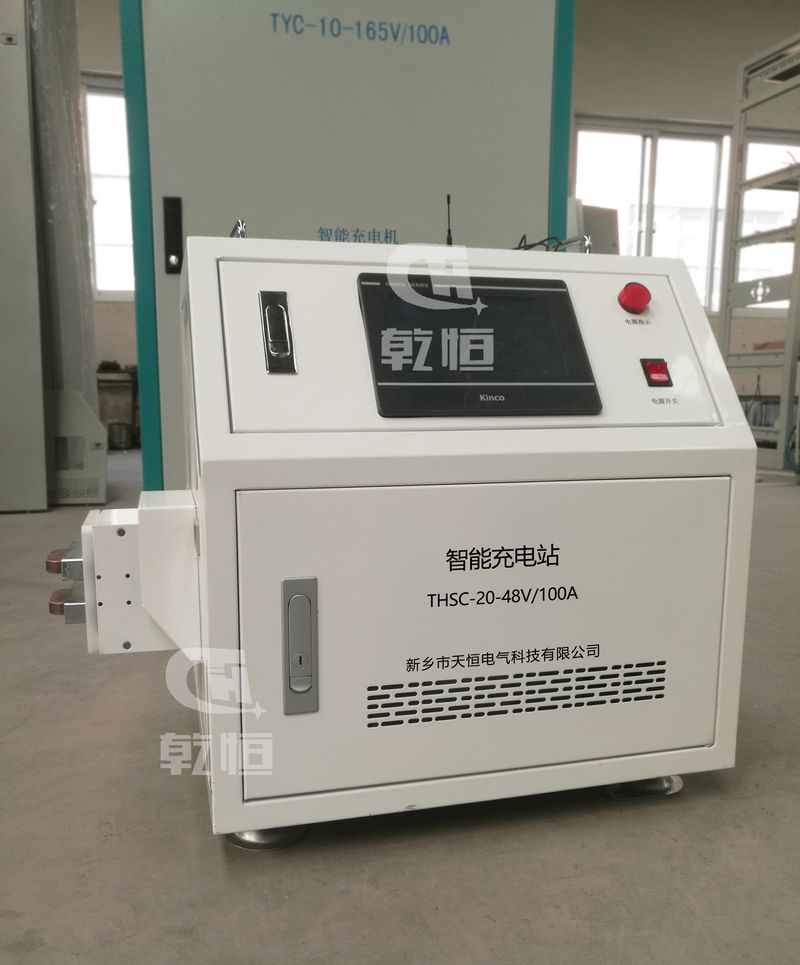 辽宁48V 100A智能伸缩充电站