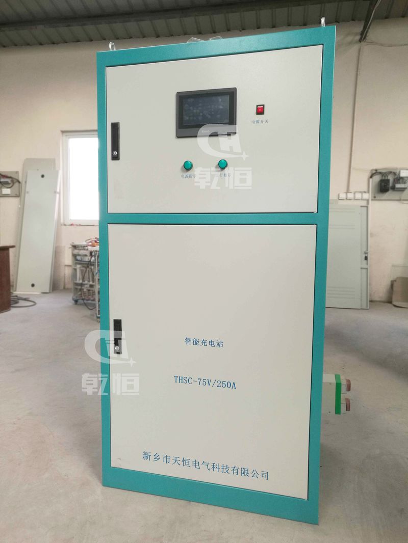 辽宁75V 250A自动伸缩充电站